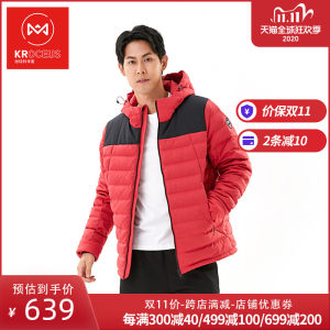 地球科学家 144克90%拒水鹅绒 男中厚款冲锋衣羽绒服 559元包邮