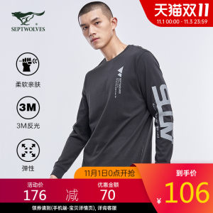 七匹狼 2020年新款 男加厚纯棉长袖T恤 106元抢先价