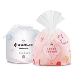 聚划算百亿补贴： Grace 洁丽雅 一次性洗脸巾 20cm*20cm 60片*2包