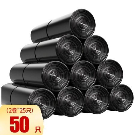 BOOMJOY 宝家洁 平口垃圾袋 45*50cm 50只