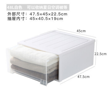 友耐 抽屉式收纳箱 42*32.5*18cm *4件