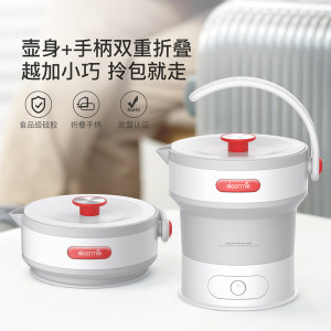 Deerma 德尔玛 折叠便携电热水壶 600ml