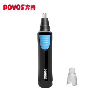 奔腾 电动鼻毛修剪器器