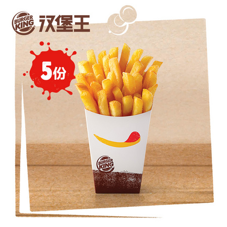 BURGER KING 汉堡王 薯霸王（大） 电子兑换券 5份