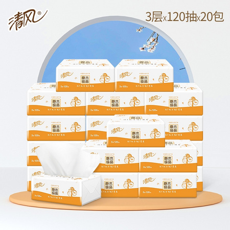 聚划算百亿补贴：Breeze 清风 原木纯品抽纸 3层*120抽*20包