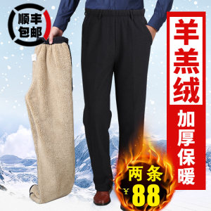 埃尊伯爵 男士加绒加厚款裤
