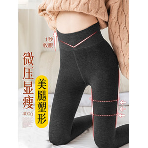 Plandoo 帕兰朵 女士加绒加厚保暖打底裤