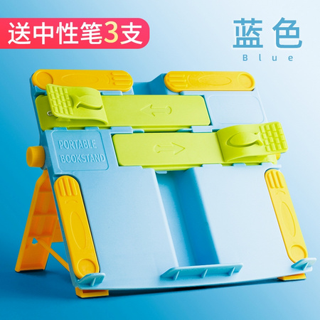 云水墨 阅读书架+3支中性笔