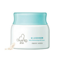 Giving 启初 婴儿水润保湿面霜 40g