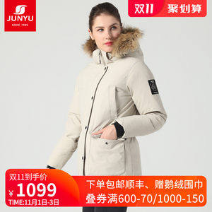 君羽 800蓬210克90%鹅绒 防风防雪 女大毛领中长款羽绒服 可抗-30℃ 1089元抢先价