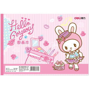 deli 得力 7717 绘画本 公主粉 A4/20页 10本 *3件