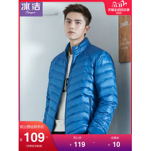 波司登旗下 冰洁 男士短款立领羽绒服 600蓬90鸭绒
