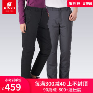 君羽 18冬季款 103克800蓬90%鹅绒 防风雪 男女加厚羽绒裤 可抗-15℃ 459元包邮