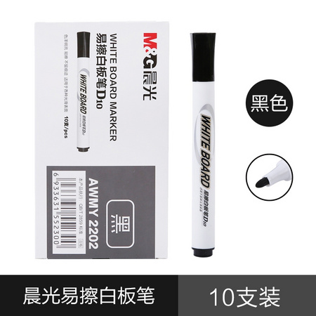 M&G 晨光 AWMY2202 易擦白板笔 10支