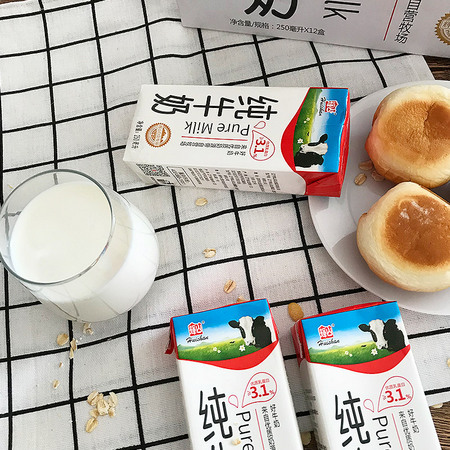 Huishan 辉山 纯牛奶 250ml*12盒