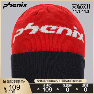 顶级品牌 日本 菲尼克斯Phenix 男毛线针织保暖帽 滑雪帽