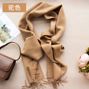 恒源祥 100%纯羊毛 男女款款流苏保暖围巾