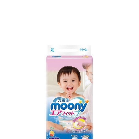 12点开始、聚划算百亿补贴：Moony 尤妮佳 婴儿纸尿裤 XL44+2片