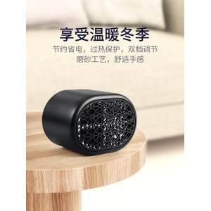 卓米 桌面迷你暖风机 暖手器
