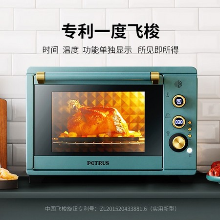 双11预售：PETRUS 柏翠 PE3040GR 电烤箱