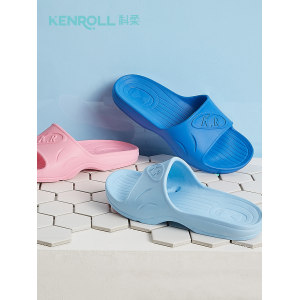 科柔 Kenroll 专利防滑居家拖鞋 适合老人和孕妇