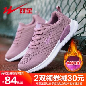 双星 男女秋冬款 轻便防滑老年健步鞋 有加绒款