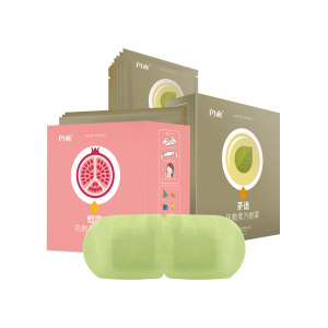 仁和 闪亮 热敷蒸汽眼罩 10片 缓解眼疲劳