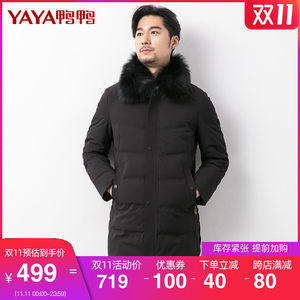 鸭鸭 男士狐狸大毛领 中老年加厚长款羽绒服