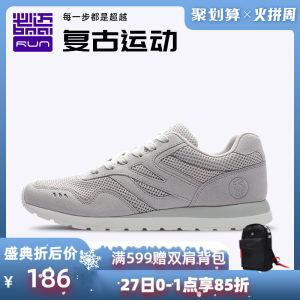 必迈 Park5 Heritage兽痕 复古休闲运动鞋