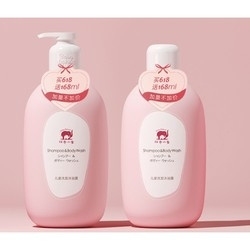 Baby elephant 红色小象 儿童洗发沐浴露 530ml 买一送一