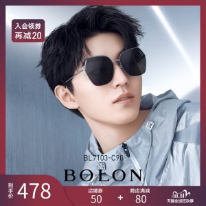 王俊凯同款 暴龙 2020新品 菱形镜框 女合金偏光太阳镜 478元抢先价