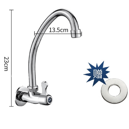 匠丁 RQLT 厨房入墙式水龙头 特惠小弯管