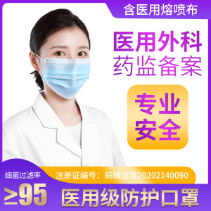 助鑫 一次性医用外科口罩 100只