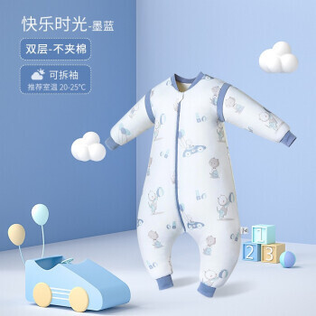 OUYUN 欧孕 宝宝防踢被 *2件