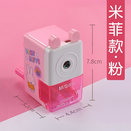 M&G 晨光 APS95674 米菲系列 卡通转笔刀 4cm*5.2cm*7.8cm