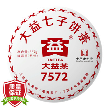 大益 普洱茶 唛号标杆 1902批次 7572 357g *4件