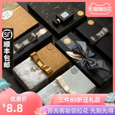 礼品纸圣诞节礼物包装纸礼盒 *3件