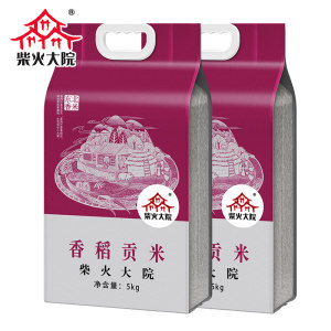 地理标志认证 柴火大院 东北香稻贡米 10斤/袋 78元包邮
