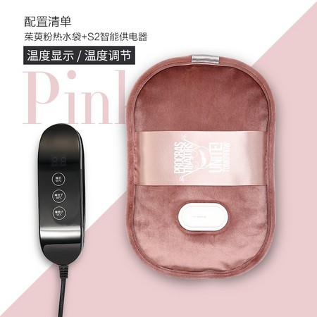 源本生活 K530 智能款暖手宝