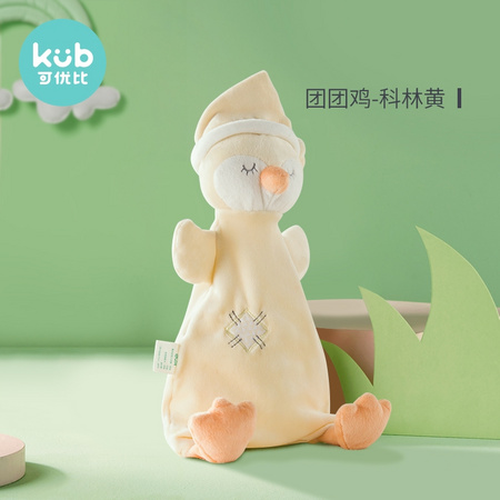 双11预售：KUB 可优比 婴儿可入口安抚玩偶