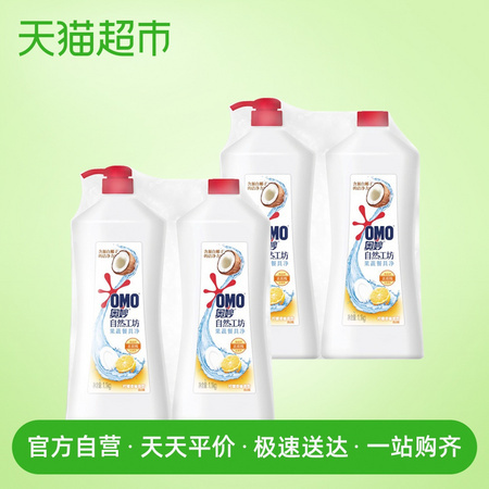88VIP：奥妙 高效去油洗洁精 1.1kg*4瓶 32.81元（返猫超卡后
