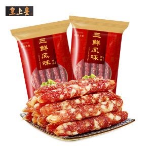 中华老字号 皇上皇 五五肥瘦 三鲜风味广式香肠 400g*2袋