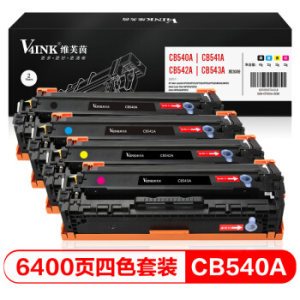 V4INK 维芙茵 CB540A 125A粉盒 四色套装