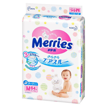 超值黑五、百亿补贴：花王 Merries 妙而舒 婴儿纸尿裤 M64片