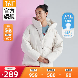 361度 183克充绒 女连帽加厚羽绒服 289元抢先价