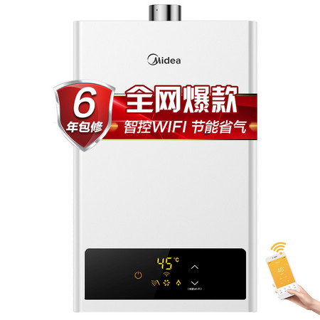 Midea 美的 JSQ22-12HWF 燃气热水器 12升