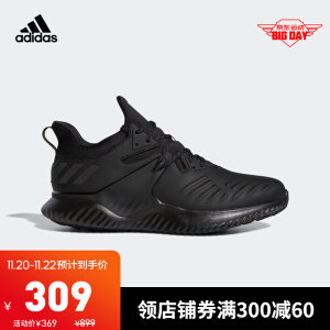 阿迪达斯 alphabounce beyond 2 m男鞋跑步运动鞋 马牌大底 309元包邮