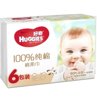 88VIP：HUGGIES 好奇 婴儿棉柔巾 80片*6包 *8件