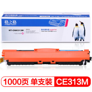 G&G 格之格 CE313A 硒鼓 *2件