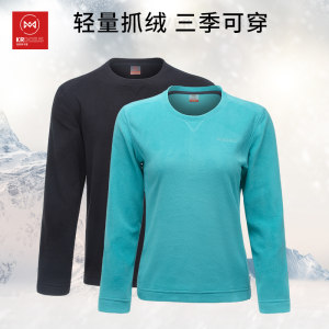 地球科学家 Polartec 100面料 男女套头抓绒衣 轻暖无静电 69元包邮